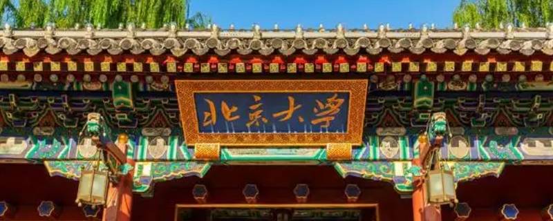 北大mba一轮材料审核要多久（北大mba第二轮审核）
