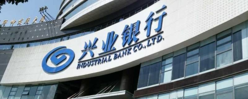 银行流水中的提前关户是什么意思 银行流水清户转入什么意思