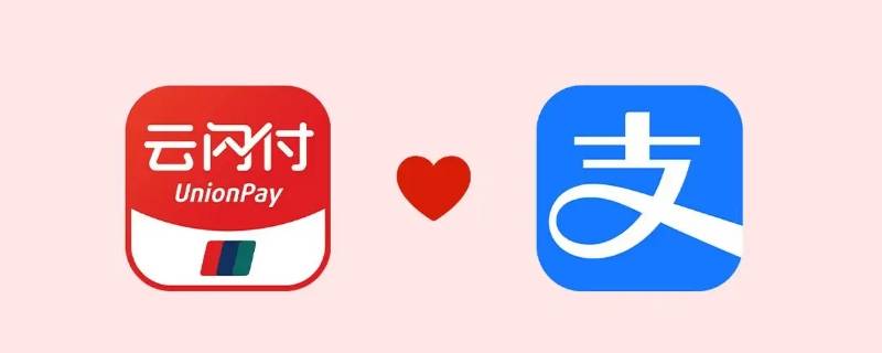 为什么扫云闪付会跳出来公司卡（为什么扫云闪付会跳出来公司卡号）