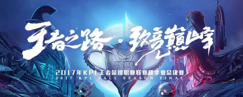 无畏为什么是双冠野王（野王无畏是谁）
