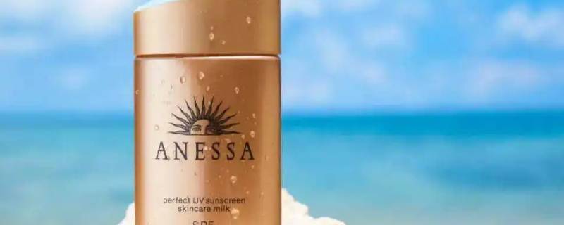 资生堂安热沙防晒霜的背景 资生堂防晒安热沙和安耐晒的区别