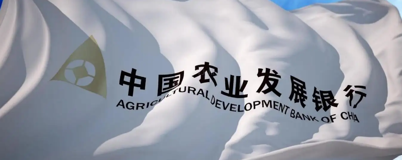 农发行能发信托吗（银行可以发行信托吗）