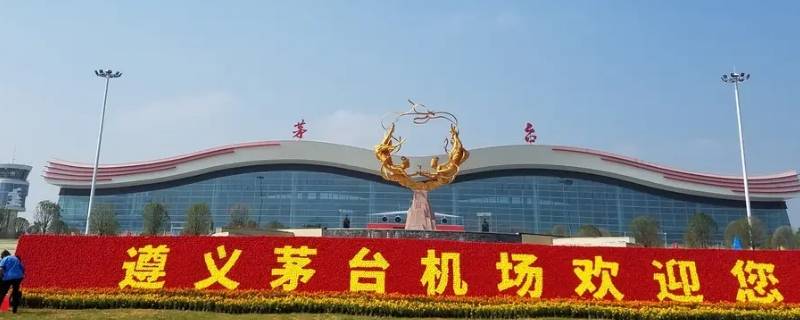 茅台机场到汇川区怎么选交通工具（茅台机场到汇川有多远）