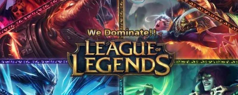 lol反甲和鬼书冲突吗（反甲和鬼书重伤效果）