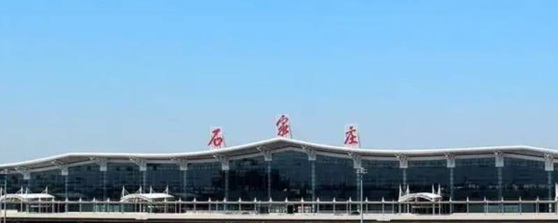 石家庄机场停车场可以用etc卡吗