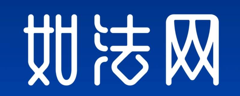 如法网修改密码后考法入口进不去 如法网考试密码