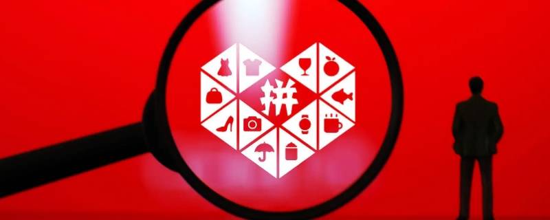 拼多多电动车到货如何验货 拼多多电动车到货如何验货呢