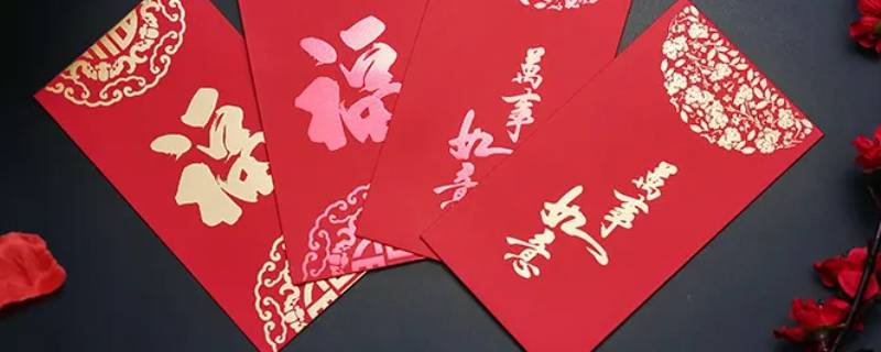 父亲节发红包110元好吗 端午节给父亲发多少红包合适