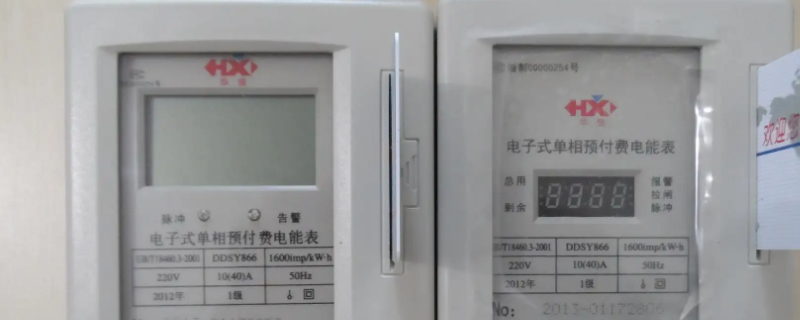 一个电表两家用会超负荷吗 一个电表两家用会超负荷吗怎么办