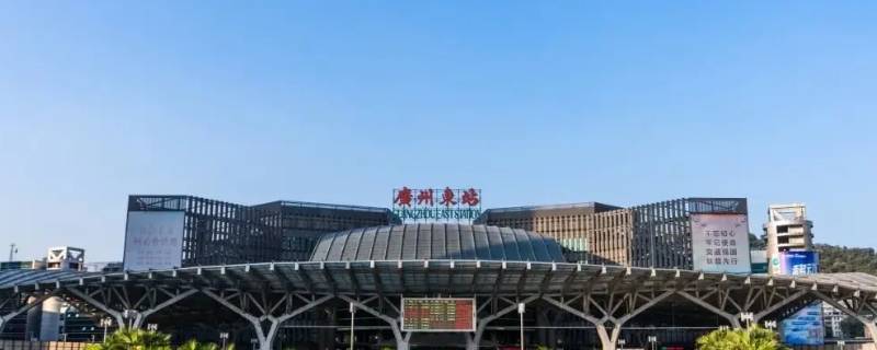 佛冈坐大巴车到广州东站要多久（佛冈坐大巴车到广州东站要多久时间）