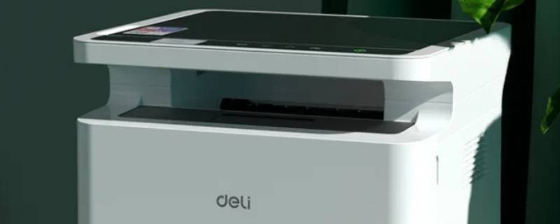 得力M2500DW怎么换成中文（得力m2500adnw怎么安装）