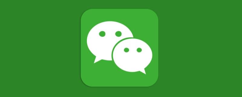 微信进直播间怎么重新登录 微信进直播间怎么重新登录手机