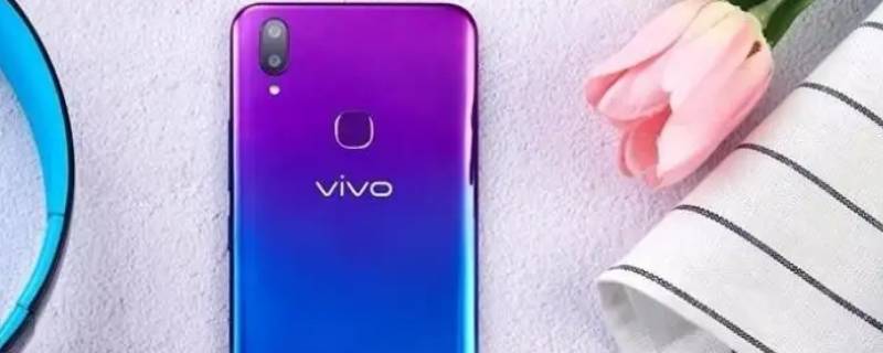 vivo1718是什么型号 vivo1718是什么手机