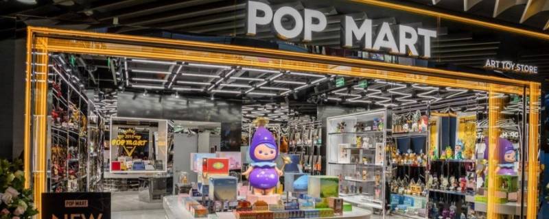 popmart积分到期怎么办 popmart积分怎么抵现