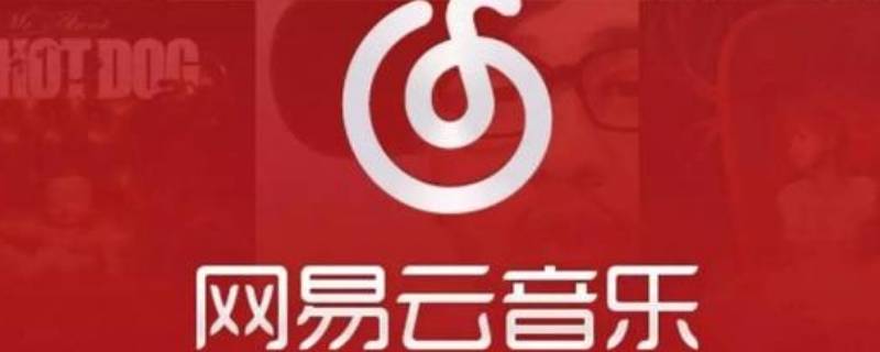 网易有多少股份是日本的 网易有日本股份吗