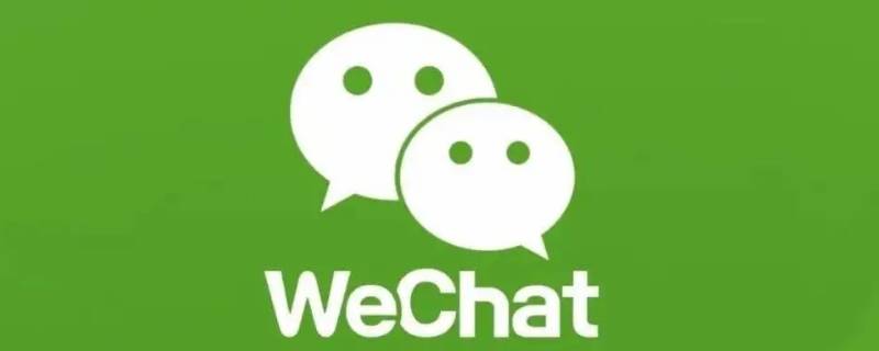 畅享30PLUS如何还原微信设置（畅享30plus如何还原微信设置方法）