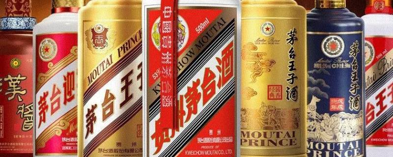 贵州京福酒业出的是什么品牌的酒（贵州京华酒业有哪些酒）