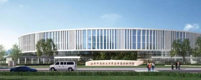 青岛康复大学招研究生吗 青岛康复大学研究生招生简章