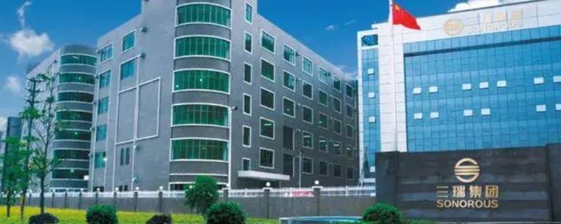 三瑞集团化妆品有限公司是否上市 三瑞集团化妆品有限公司是否上市公司