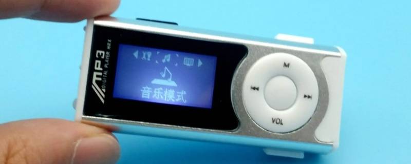 杰源数码mp3好不好