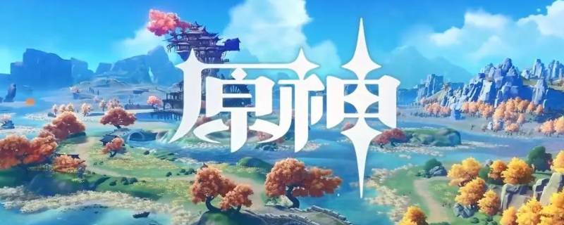 烟绯能和魈一起上吗 烟绯有用吗