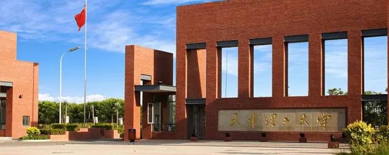 鱼冻是哪个大学的