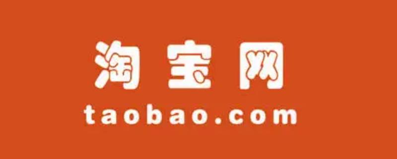 淘宝里为什么很多苏宁售后（淘宝上的苏宁售后什么意思）