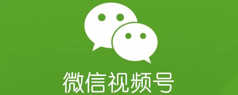 微信公众号打赏会显示两条消息吗（微信公众号打赏怎么看）