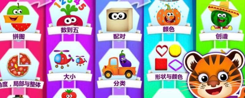 趣味食物app怎么解锁新关卡（有趣的食物app）