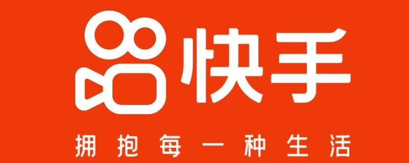 快手机构管理方能否更改（快手机构管理方能否更改实名认证）