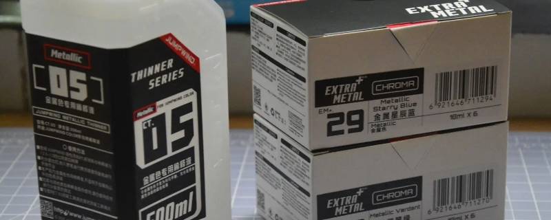 模型漆醒胶方法 模型喷完漆用什么胶水