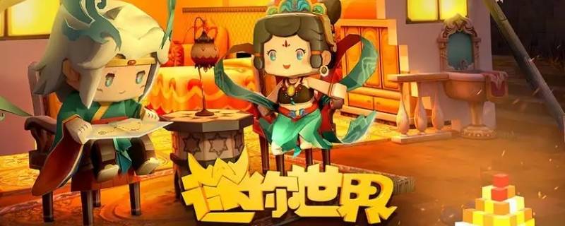 迷你世界汉堡是不是用变声器做的 迷你世界汉堡是不是用变声器做的呀