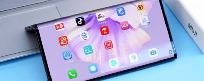 华为matexs2黑色掉漆吗