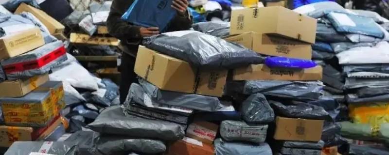 特急送下午几点派送 特急送几点下班