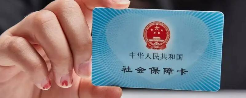弟弟的医保卡可以拿去给哥哥用吗（医保卡能给弟弟用吗）