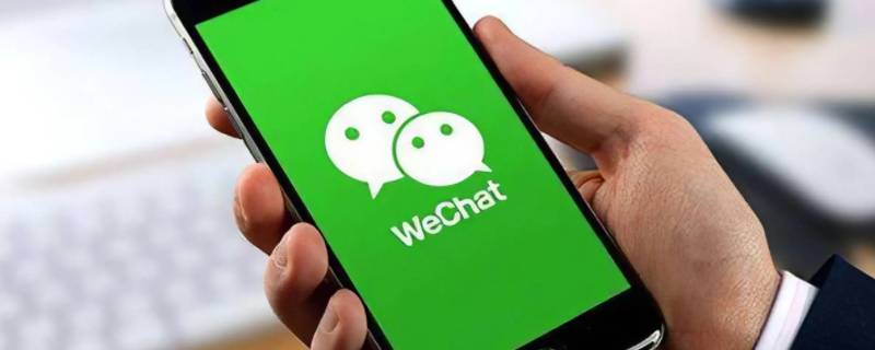 放一下朋友圈什么意思 发什么朋友圈说明放下了