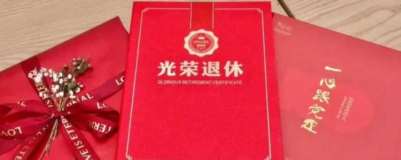 寒亭区企业退休在哪办理（寒亭区企业退休在哪办理手续）