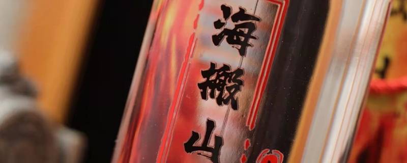 搬山酒是哪里出的 红军渡酒