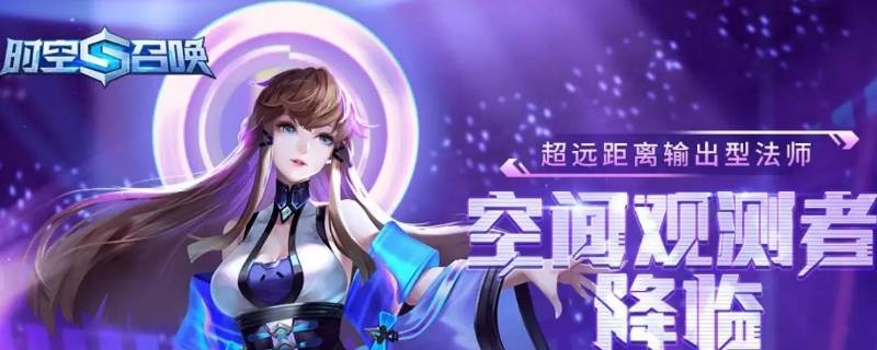 时空召唤官方怎么换绑（时空召唤怎么解绑身份证）