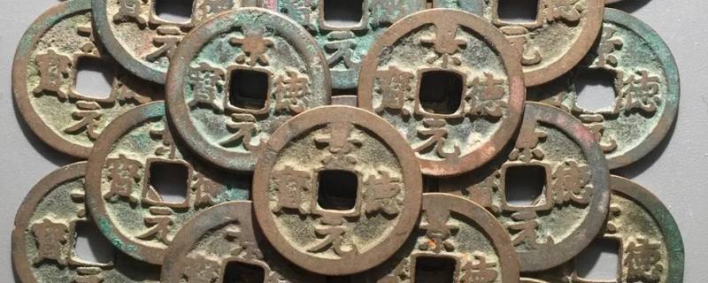 景元通宝存世量大吗