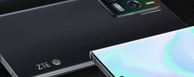 中兴axon40ultra有双系统吗