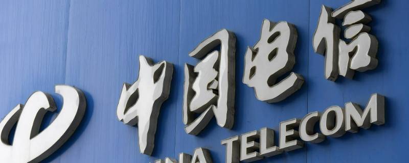 做软件的电信实习转正几率大吗