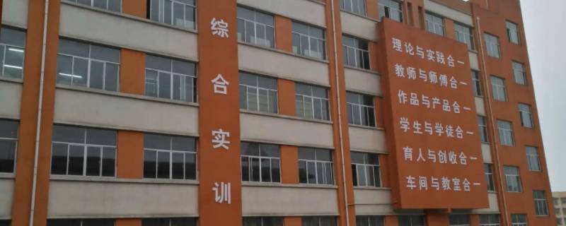 沧州十三化建技校全称 沧州十三化建技校全称叫什么