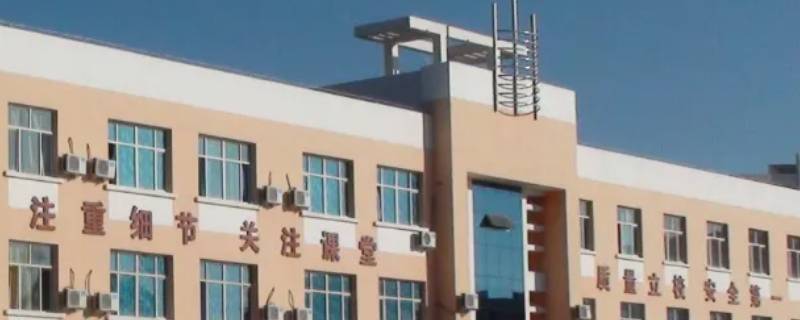 克拉玛依初中升学率（克拉玛依七中升学率）