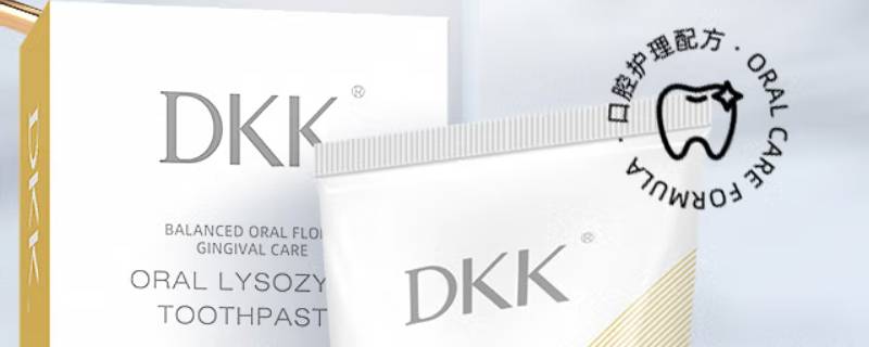 DKK牙膏是什么地方生产的（xkk品牌牙膏）