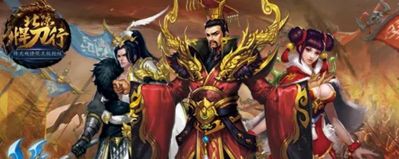 北凉悍刀行宠物怎么弄（北凉悍刀行怎样领养宠物）