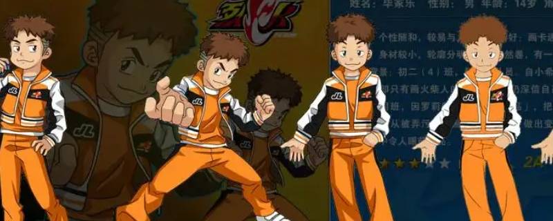 凌亮为什么没去精英队