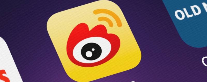 为什么微博搜索不到学习通