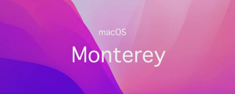 monterey熄屏时间