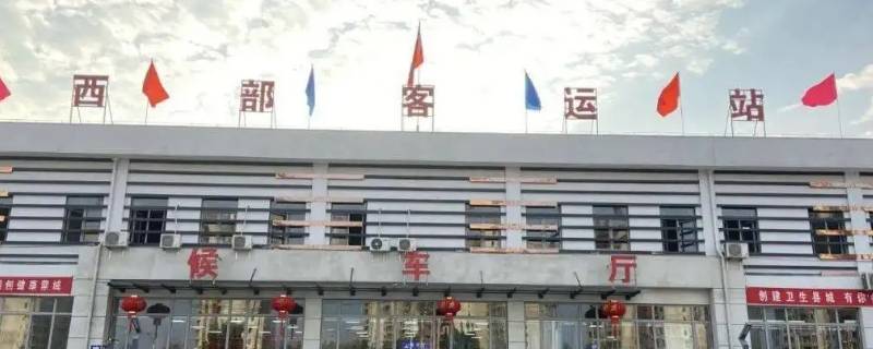 蒙城客运中心站是不是汽车南站（蒙城客运中心站是不是汽车南站呀）